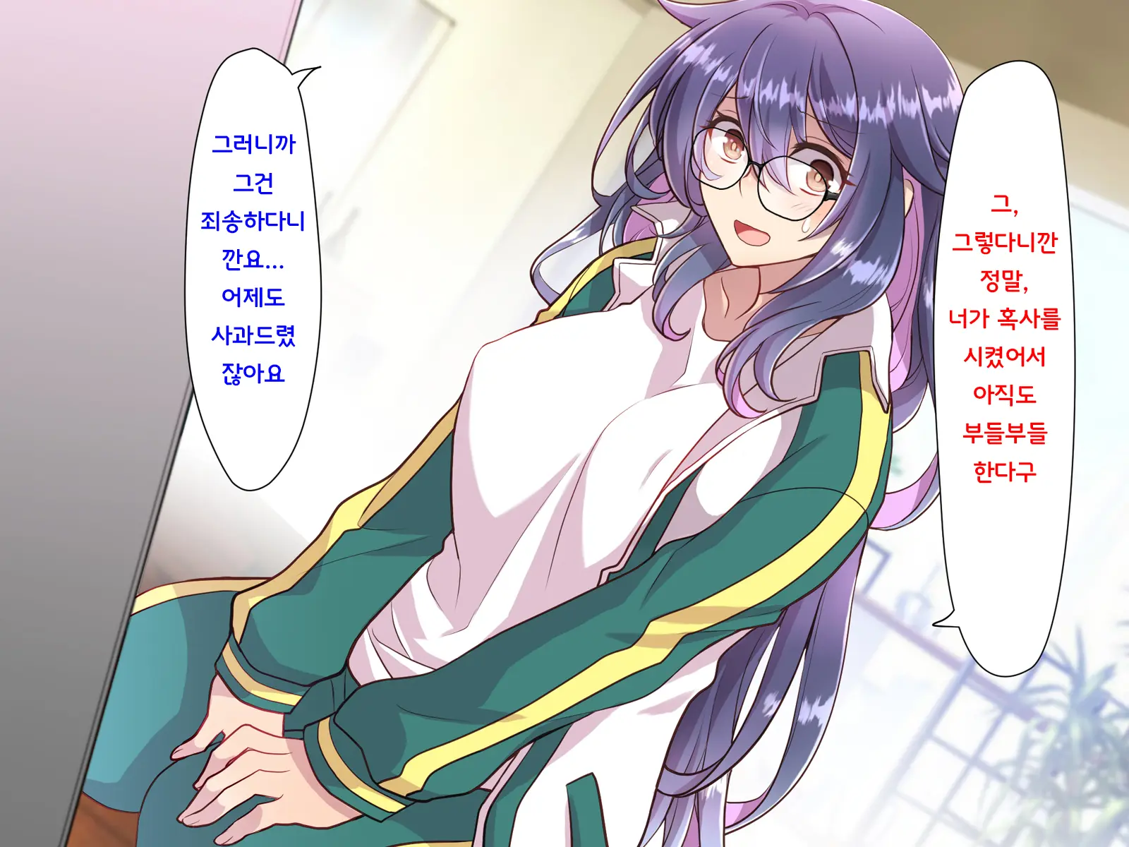 Noroi De Nyotaika Shita Megane De Noppona Ore Ga Namaiki Kouhai To H Suru Koto Ni Natta Koto No Tenmatsu | 저주로 여체화해버린 안경에 키다리인 내가 건방진 후배와 H 해버리게 된 사건의 전말